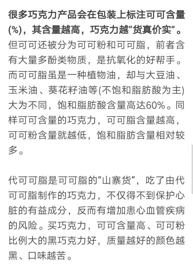 注意！买年货一定要看清包装上的这个词，很重要