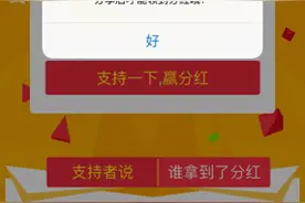 微信：朋友圈诱导用户分享等违规行为将被封号图片