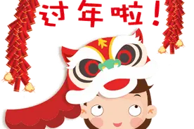 新春特辑｜福州市春节精品旅游线路发布，清新、文化、休闲、美丽、亲情福州游共迎春图片