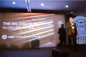 猫王收音机携电台梦想登陆美国 首次海外发布会大获成功图片