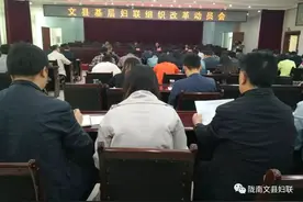 「好消息」陇南市文县妇联春节前全面落实村（社区）妇联主席工作报酬啦！图片