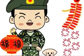 课间操｜新年表情包来啦，快收图！图片