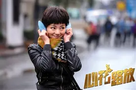 陶慧：演“刘金花”那些日子，不踏实图片