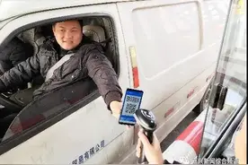 好消息！嘉兴这28个高速收费站可以用支付宝付费啦图片
