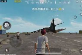 绝地求生刺激战场落点推荐 最佳降落点位置介绍图片