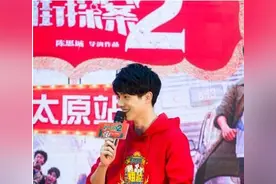 刘昊然谈扮女装羞涩经历 拍完戏像跑了10个马拉松图片