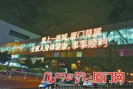 SM城市广场空中走廊现“情绪弹幕” 市民：好神奇图片