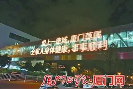 SM城市广场空中走廊现“情绪弹幕” 市民：好神奇图片