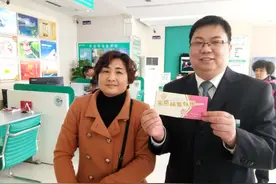 农行临西商城支行为客户解决“疑难存款”获赞誉图片