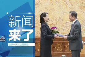 早啊！新闻来了〔2018.02.11〕图片