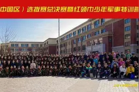 第二十五届“世界学生奥林匹克数学竞赛”总决赛落幕图片
