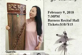筝韵湘情跨国界：湖南高校教师在美国举办古筝独奏音乐会图片