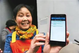 扫码计时实时监控 安吉县智慧居家养老模式值得点赞图片