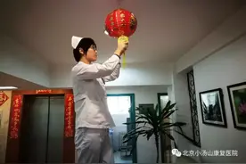 「2018京医年味儿」贴春联 挂灯笼 喜迎新春图片