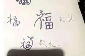 支付宝集五福敬业福最好扫的办法，包你扫到敬业福图片