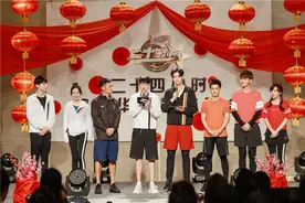 《二十四小时》初一、初四连播 林志颖连线Kimi拜年萌哭图片