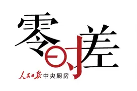 来到中国企业，这些“歪果仁”收获“开挂人生”图片