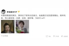 李佳航晒李晟剧照帮打call 网友：邓超式作死图片