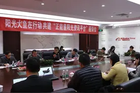 UC打造“阳光大鱼”召开座谈会 社会各界献计健康内容生态图片