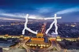 西安公安“掌上户籍室”上线，点点手机轻松搞定户籍业务图片