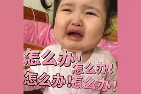 春节解忧手册|过节这七大“痛点”，总有一点戳到你！怎么解决戳这里☞图片