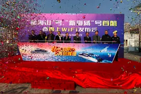 珠海坐船去香港有免费wifi啦，还快了至少15分钟图片