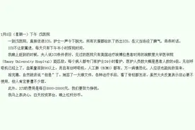 ICU真的很贵吗？医保能不能报销？图片