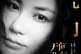 王菲演绎《无问西东》同名推广曲 情感真挚动人图片