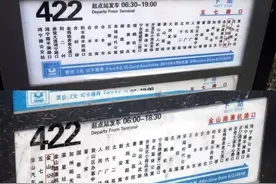 出行｜萧山这些公交线路有调整，详细线路信息在此！图片