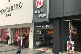 成都春熙路现“山寨”国货 一条街5家“新百伦” 还有“中国虎牌”凑热闹图片
