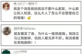 52%的年轻人朋友圈会屏蔽父母！理由扎心了，湖北伢怎么做？图片