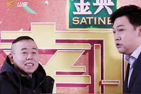 山东春晚剧本遭曝光？！潘长江罗志祥现场秀舞技图片