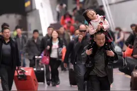 「纪检人·镜头」温暖回家路图片