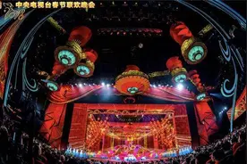 2018央视春晚大幕明晚开启 普天同庆大舞台曝光图片