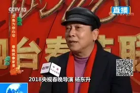 春晚总导演，又是这位广东人！20年前，和王菲那英有段缘图片