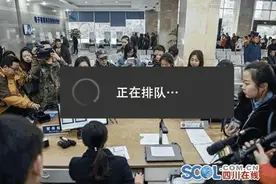 成都“五路一桥”退费可手机办理了！3步搞定、约15个工作日到账（攻略）图片