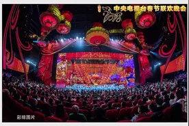 央视春晚舞美、节目单正式曝光！节目安排紧凑不说，从搭配上看可是满满的“小心机”呦~图片