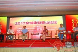 “兴业银行杯”2017年度泰安旅游十大影响力活动图片