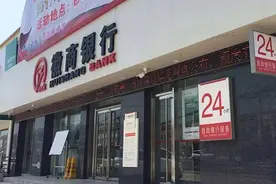 新董事长未能弥合旧分歧？徽商银行再次撤回A股上市申请图片