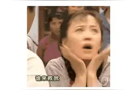 魔性的表情，浮夸的演技，这个小男孩简直承包一天的笑点！图片