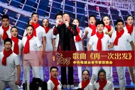 韩磊倾情演唱《再一次出发》嗓音浑厚曲风大气磅礴图片