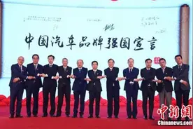 奇瑞贾亚权：聚焦渠道突破，为汽车品牌强国发声图片