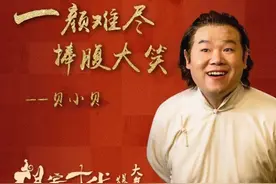 岳云鹏微博吐槽电影排片：心疼我师父！图片