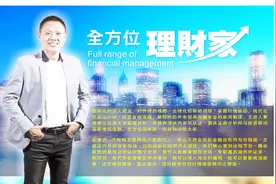 全方位理财家-美银改口喊美股卖讯&防范金融风险再升级 2018-2-5视频封面