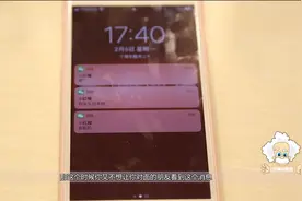 手机隐私保护开关，关闭这个显示功能让别人无法偷窥你的消息