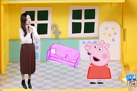 DIY黏土沙发，帮小猪佩奇和乔治布置美丽的新家！