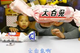 试吃巨型大白兔奶糖，打开才发现并非自己想的那样视频封面