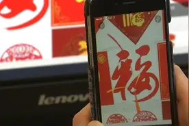 这才是集五福的正确方式！特别简单你学会了吗？视频封面