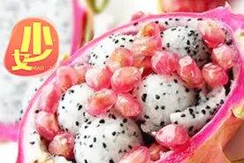 你还在慢慢剥火龙果妈？教你快速剥火龙果，完整还不脏手！