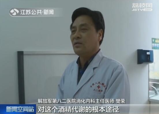 春节将至饭局增多 解酒药真的有效果吗？